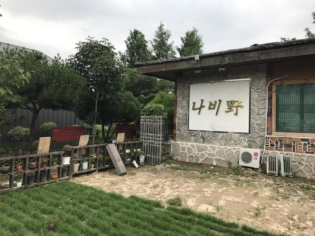 Guesthouse Nabiya Chuncheon Exterior foto